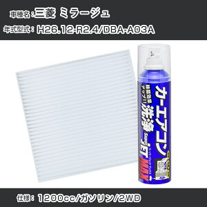 OH ~[W H26.12-R2.4/DBA-A03AΉ J[GARtbVLbg J[GARtB^[&J[GAR܃Zbg N[tB^[ Go|[^[N[i[ tbV t