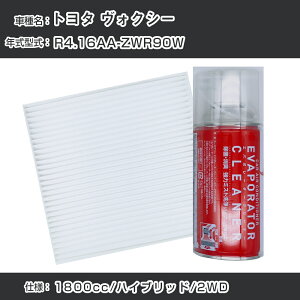 g^ HNV[ R4.1-/6AA-ZWR90WΉ J[GARtbVLbg J[GARtB^[&J[GAR܃Zbg N[tB^[ Go|[^[N[i[ tbV tB