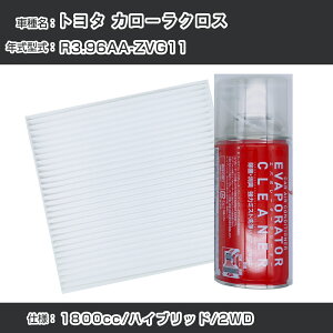 g^ J[NX R3.9-/6AA-ZVG11Ή J[GARtbVLbg J[GARtB^[&J[GAR܃Zbg N[tB^[ Go|[^[N[i[ tbV 