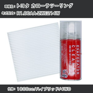 g^ J[c[O R1.8-/6AA-ZWE214WΉ J[GARtbVLbg J[GARtB^[&J[GAR܃Zbg N[tB^[ Go|[^[N[i[ tb