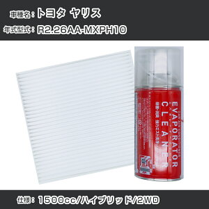 g^ X R2.2-/6AA-MXPH10Ή J[GARtbVLbg J[GARtB^[&J[GAR܃Zbg N[tB^[ Go|[^[N[i[ tbV tB^