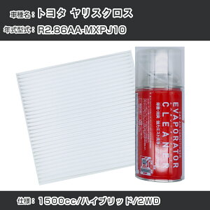 g^ XNX R2.8-/6AA-MXPJ10Ή J[GARtbVLbg J[GARtB^[&J[GAR܃Zbg N[tB^[ Go|[^[N[i[ tbV t