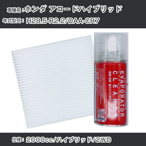 z_ AR[hnCubh H28.5-R2.2/DAA-CR7Ή J[GARtbVLbg J[GARtB^[&J[GAR܃Zbg N[tB^[ Go|[^[N[i[ t