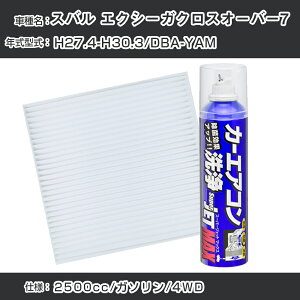 Xo GNV[KNXI[o[7 H27.4-H30.3/DBA-YAMΉ J[GARtbVLbg J[GARtB^[&J[GAR܃Zbg N[tB^[ Go|[^[N[i[ 