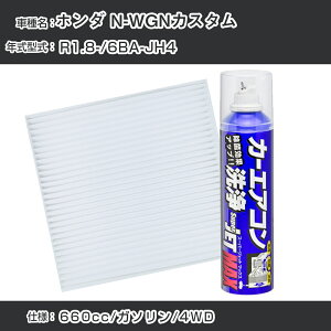 z_ N-WGNJX^ R1.8-/6BA-JH4Ή J[GARtbVLbg J[GARtB^[&J[GAR܃Zbg N[tB^[ Go|[^[N[i[ tbV tB