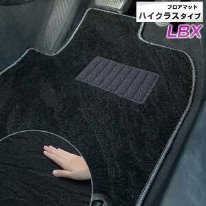 ���N�T�X LBX �t���A�}�b�g �����]�E RR GAYA16 �n�C�N���X �J�[�}�b�g �}�b�g ���{�� ������ �㎿ ���b�` �͗l �u���b�N �����p�[�c �����i �J�[�p�i �ԗp ��p�݌v �s�b�^�� ���ׂ�~�� ������