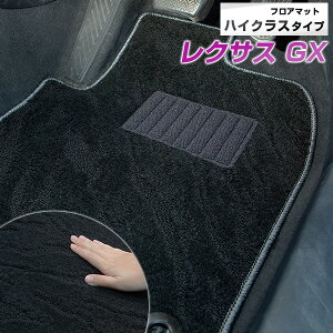 ���N�T�X GX 550 VJA252W 250�n 5�l��� 7�l��� �n�C�N���X �J�[�}�b�g �}�b�g ���{�� ������ �㎿ ���b�` �͗l �u���b�N �����p�[�c �����i �J�[�p�i �ԗp ��p�݌v �s�b�^�� ���ׂ�~�� �������