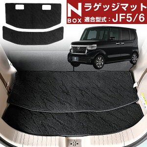 N-BOX JF5 JF6 2023.10- p gN}bg { Y J[}bg QbW}bg ׎ gNXy[X QbWXy[X J[S}bg ׎}bg  ubN J[ACe p[c 