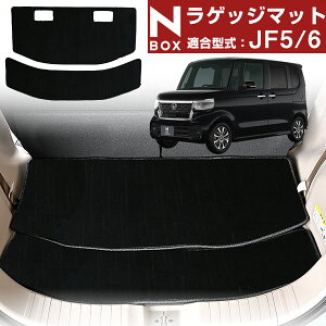 N-BOX JF5 JF6 2023.10- p gN}bg QbW}bg ׎}bg J[S}bg ׎ gN QbW Q[W J[}bg J[gN}bg J[QbW}bg J[}bg  Ɍ