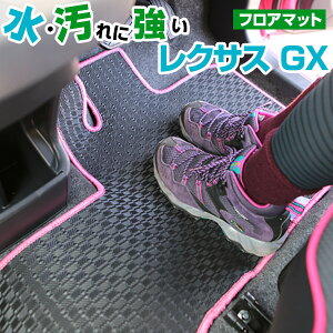 ���N�T�X GX 550 VJA252W 250�n 5�l��� 7�l��� �A�E�g�h�A�^�C�v �t���A�}�b�g ���� �S�����n �u���b�N �����p�[�c �����i �J�[�p�i �ԗp ��p�݌v �s�b�^�� ������ ���ׂ�~�� �~�J �J �D �� �A