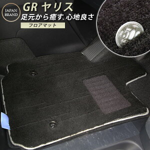 GR X MXPA12 GXPA16 p݌v tA}bg { Y J[}bg ԗp}bg ԓ}bg J[tA}bg ^]  㕔 S  }bg ӂӂ퐶n  ё2cm q[