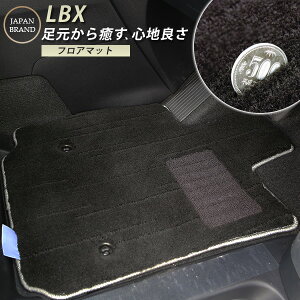 ���N�T�X LBX �J�[�}�b�g �����]�E RR GAYA16 �v���~�A���^�C�v �t���A�}�b�g ���� �����^�C�v �u���b�N �x�[�W�� �����p�[�c �����i �J�[�p�i �ԗp ��p�݌v �s�b�^�� �t���A�}�b�g ������ �O�~