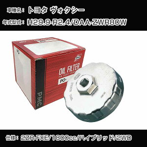 g^ HNV[ ICtB^[+Jbv` DAA-ZWR80W H29.9-R2.4 2ZR-FXE [PO-1501 AVSA-064]yH04006z