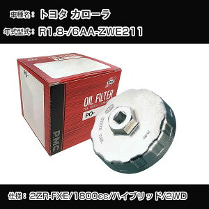 ��g���^ �J���[���� �I�C���t�B���^�[+�J�b�v�����` 6AA-ZWE211 R1.8- 2ZR-FXE [PO-1501 AVSA-064]�yH04006�z