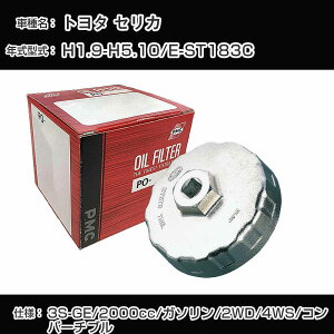 g^ ZJ ICtB^[+Jbv` E-ST183C H1.9-H5.10 3S-GE [PO-1501 AVSA-064]yH04006z