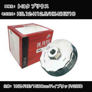 g^ vEX ICtB^[+Jbv` HK-NHW10 H9.12-H12.5 1NZ-FXE [PO-1501 AVSA-064]yH04006z