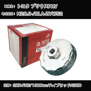 g^ vEXPHV ICtB^[+Jbv` DLA-ZVW52 H29.9- 2ZR-FXE [PO-1501 AVSA-064]yH04006z