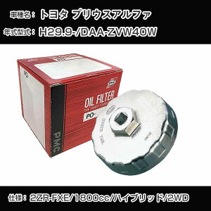 g^ vEXAt@ ICtB^[+Jbv` DAA-ZVW40W H29.9- 2ZR-FXE [PO-1501 AVSA-064]yH04006z