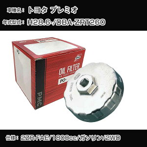 ��g���^ �v���~�I�� �I�C���t�B���^�[+�J�b�v�����` DBA-ZRT260 H28.6- 2ZR-FAE [PO-1501 AVSA-064]�yH04006�z