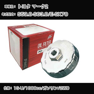 ��g���^ �}�[�N2�� �I�C���t�B���^�[+�J�b�v�����` E-SX70 S59.8-S63.8 1S-U [PO-1501 AVSA-064]�yH04006�z