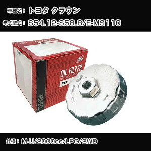 g^ NE ICtB^[+Jbv` E-MS110 S54.12-S58.8 M-U [PO-1502 AVSA-074]yH04006z