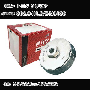 g^ NE ICtB^[+Jbv` E-MS130 S62.9-H1.8 M-P [PO-1502 AVSA-074]yH04006z