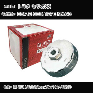 g^ ZJXX ICtB^[+Jbv` E-MA63 S57.2-S60.12 M-TEU [PO-1502 AVSA-074]yH04006z