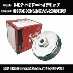 g^ nA[nCubh ICtB^[+Jbv` DAA-MHU38W H17.3-H24.9 3MZ-FE [PO-1502 AVSA-074]yH04006z