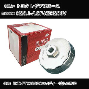 g^ WAXG[X ICtB^[+Jbv` LDF-KDH206V H29.1- 1KD-FTV [PO-1502 AVSA-074]yH04006z