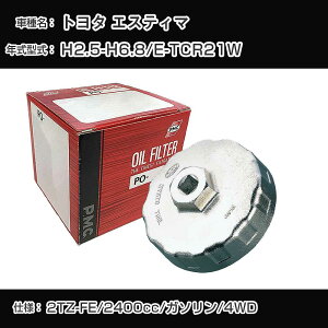 g^ GXeB} ICtB^[+Jbv` E-TCR21W H2.5-H6.8 2TZ-FE [PO-1502 AVSA-074]yH04006z