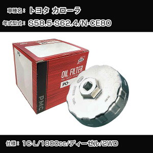 g^ J[ ICtB^[+Jbv` N-CE80 S58.5-S62.4 1C-L [PO-1502 AVSA-074]yH04006z