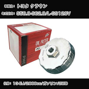 g^ NE ICtB^[+Jbv` L-GS126V S58.8-S62.8 1G-EJ [PO-1502 AVSA-074]yH04006z