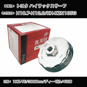 g^ nCbNXT[t ICtB^[+Jbv` KH-KZN185G H10.7-H12.8 1KZ-TE [PO-1505 AVSA-099]yH04006z