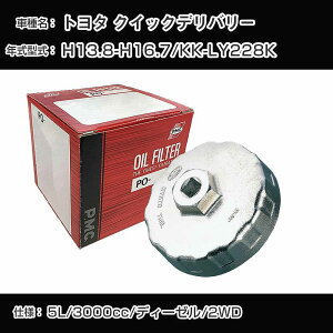 g^ NCbNfo[ ICtB^[+Jbv` KK-LY228K H13.8-H16.7 5L [PO-1505 AVSA-099]yH04006z