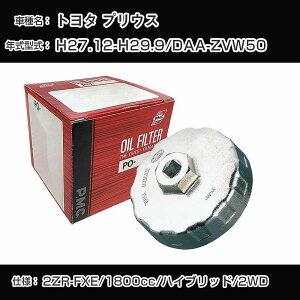 g^ vEX ICtB^[+Jbv` DAA-ZVW50 H27.12-H29.9 2ZR-FXE [PO-1512 AVSA-064]yH04006z