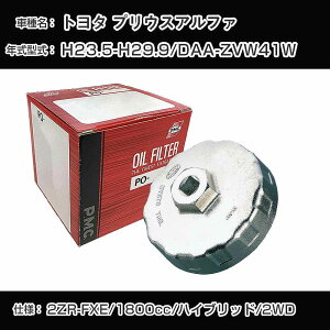 g^ vEXAt@ ICtB^[+Jbv` DAA-ZVW41W H23.5-H29.9 2ZR-FXE [PO-1512 AVSA-064]yH04006z