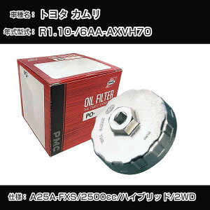 ��g���^ �J������ �I�C���t�B���^�[+�J�b�v�����` 6AA-AXVH70 R1.10- A25A-FXS [PO-1515 AVSA-064]�yH04006�z