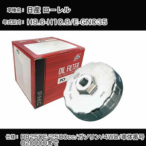 Y [ ICtB^[+Jbv` E-GNC35 H9.6-H10.8 RB25DE [PO-2503 AVSA-080]yH04006z