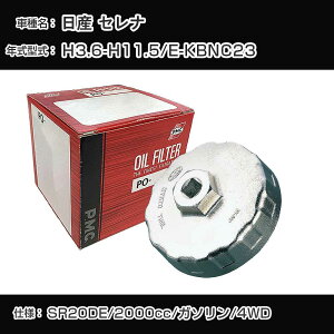 Y Zi ICtB^[+Jbv` E-KBNC23 H3.6-H11.5 SR20DE [PO-2508 AVSA-064]yH04006z