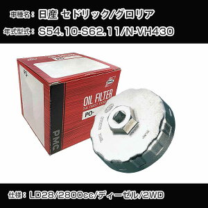 Y ZhbN/OA ICtB^[+Jbv` N-VH430 S54.10-S62.11 LD28 [PO-2510 AVSA-092]yH04006z