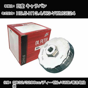 Y Lo ICtB^[+Jbv` KG-VWMGE24 H9.5-H13.4 QD32 [PO-2510 AVSA-092]yH04006z