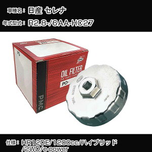 Y Zi ICtB^[+Jbv` 6AA-HC27 R2.8- HR12DE [PO-2511 AVSA-064]yH04006z