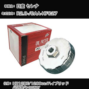 Y Zi ICtB^[+Jbv` 6AA-HFC27 R2.8- HR12DE [PO-2511 AVSA-064]yH04006z