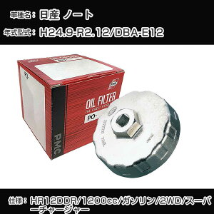 Y m[g ICtB^[+Jbv` DBA-E12 H24.9-R2.12 HR12DDR [PO-2511 AVSA-064]yH04006z