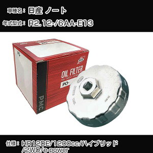 Y m[g ICtB^[+Jbv` 6AA-E13 R2.12- HR12DE [PO-2511 AVSA-064]yH04006z