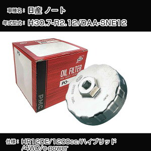 Y m[g ICtB^[+Jbv` DAA-SNE12 H30.7-R2.12 HR12DE [PO-2511 AVSA-064]yH04006z