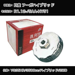 Y t[KnCubh ICtB^[+Jbv` 5AA-HY51 R1.12- VQ35HR [PO-2511 AVSA-064]yH04006z