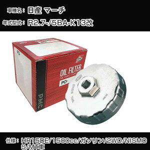 Y }[` ICtB^[+Jbv` 5BA-K13@ R2.7- HR15DE [PO-2511 AVSA-064]yH04006z