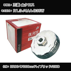 ��O�H ek�N���X�� �I�C���t�B���^�[+�J�b�v�����` 4AA-B35W R1.3- BR06-T [PO-2511 AVSA-064]�yH04006�z