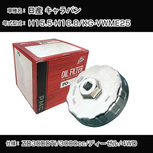 Y Lo ICtB^[+Jbv` KG-VWME25 H15.5-H16.8 ZD30DDTi [PO-2515 AVSA-079]yH04006z